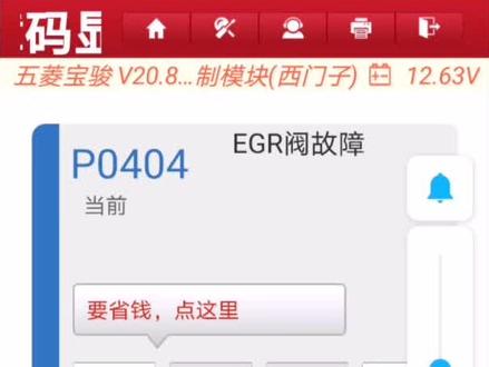 特别好玩的故障,视频长请耐心看完