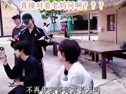 “不再依赖哥哥算长大吗” #山高鹭沅 #鹭卓卓沅 #卓沅鹭卓 #双卓 #向全世界安利