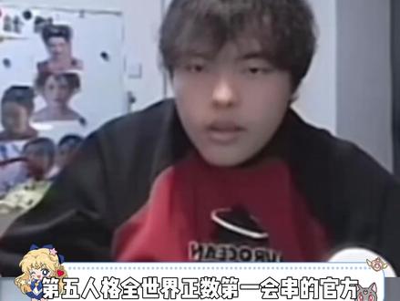 电竞系列最夸张的老钱来了#第五人格 #电竞 #SRE #游戏
