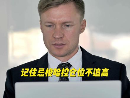 #热点话题 80秒硬核解析:白银暴涨,凭什么能碾压黄金?|属性+资金双逻辑
#白银 #黄金 #金融常识 #上热搜