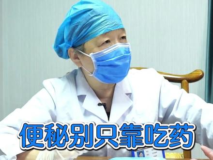 便秘别只靠吃药 要多吃点绿叶菜 #脾胃 #健康 #中医