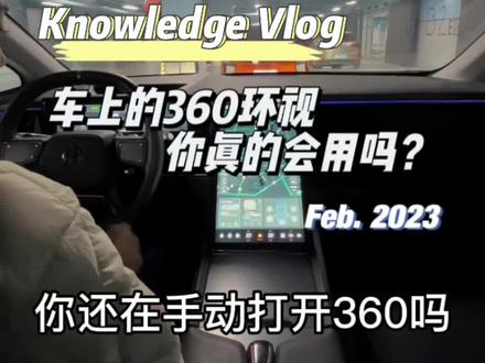 #高合汽车 的360环视和透明底盘都是自动触发的。整车配备有15个摄像头,5个毫米波雷达,24个超声波雷达 ,562个传感器,307个执行器,为您的行驶保驾护航!