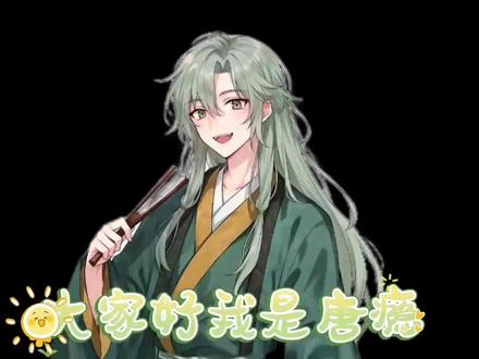 《桃花劫》 #听潮阁逐光 #听潮阁 #听潮阁唐瘾