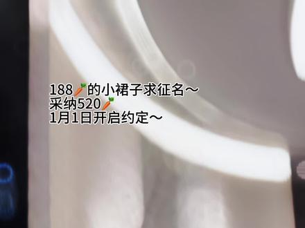 诡秘188🥕就能拿下的黑金洛丽塔!快来评论区为小裙子选择名字吧~#lolita #lo裙安利 #穿搭 #公主裙 #仙女裙