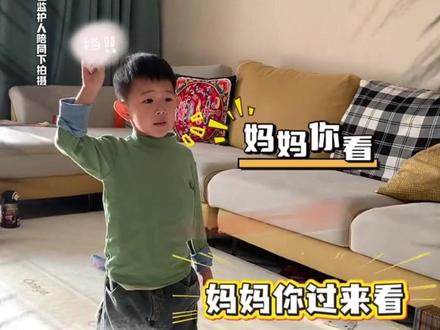 豆包帮你带孩子 #豆包 #视频通话 #豆包帮你带孩子 #gx