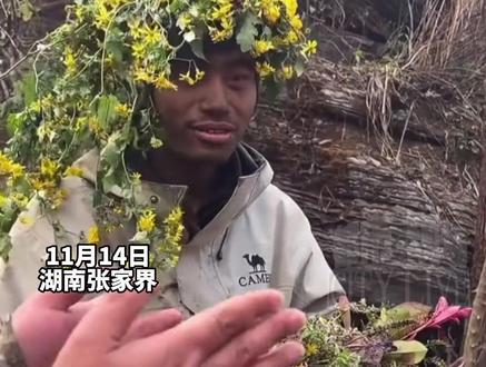 荒野求生林北迎来25岁生日,妈妈隔空送生日祝福:“荒野求生辛苦了,希望你能坚持”,曾表示或在第38天时止步比赛#荒野林北 #林北过生日 #荒野求生