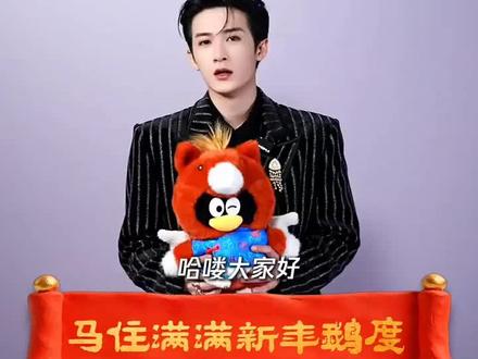 和#檀健次李亦非 锁定《爱情有烟火》收获温暖
#檀健次 #何不同舟渡 #檀健次空枪 #檀健次北京台春晚