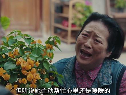 直到喻静香在小诊所做手术差点没保住性命,第一个伸出援手的竟然是沈明珠#四喜 #解说#soul #soulapp