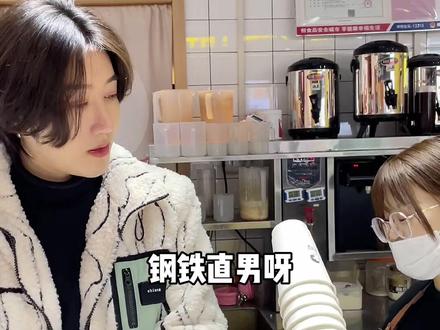 小雅这是什么意思,我怎么听不懂? #创业