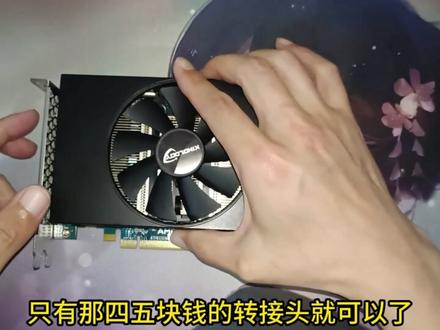 翻新RX580的 改善噪音和游戏简单测试 #电脑配置 #电脑知识分享 #显卡 #游戏测试