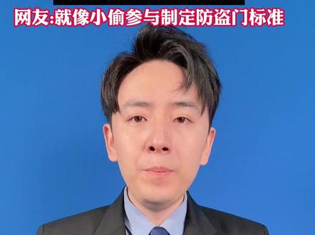 3月16日报道,标准的制定者竟然就是违规者,据中国新闻网报道,总台“3·15”晚会曝光漂白鸡爪,四川省蜀福香食品有限责任公司、重庆市曾巧食品有限公司、成都市明扬食品有限责任公司被点名。天眼查网站显示,这三家公司都曾参与起草标准文件。企业标准信息公共服务平台显示,2025年9月,成都市明扬食品有限责任公司曾公开泡椒畜禽肉制品相关标准。全国团体标准信息平台显示,2023年10月,四川省质量协会发布的某《火锅食材 凤爪》团体标准,重庆曾巧食品有限公司为起草单位之一。#小强热线主播说