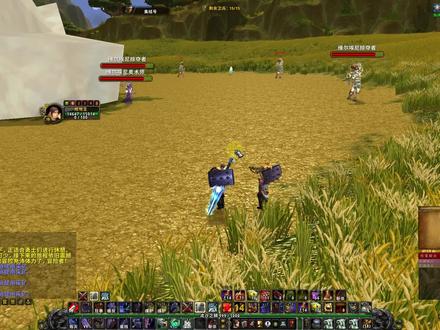 一键冲锋拦截宏#魔兽青春 #我们比你们多一个世界 #魔兽世界 #战士宏 #战士一键宏 #冲锋宏 #拦截宏 #魔兽世界怀旧服 #魔兽世界怀旧服tbc