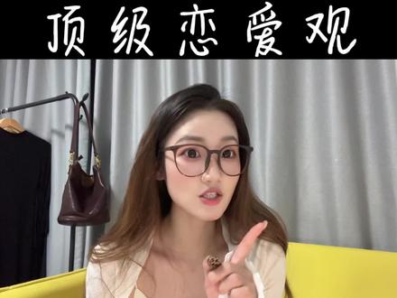 “爱与被爱同时发生,爱才会变得有意义”#恋爱观