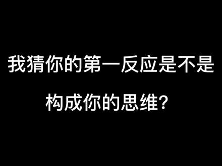 make up your mind到底是什么意思? #英语 #英语口语 #日常英语 #美式英语口语 #实用英语