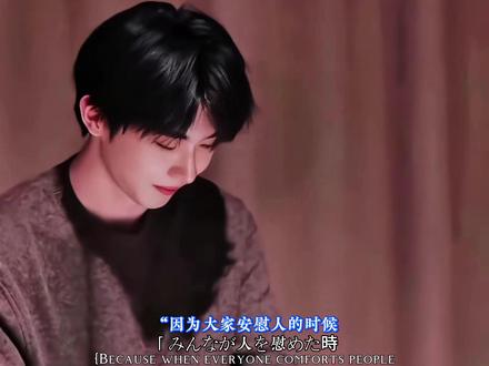 “被风吹倒 永远有力气站起来 被浪打翻 可以一个跟头滚的很远”#马嘉祺 #拍出电影感 #inmyfeelings #抖音摄影美学大赏 #青年创作者成长计划