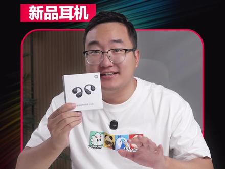 小米耳夹式耳机上手!