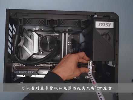 20L机箱能否装下旗舰级显卡?机械大师C+Max极限装机体验 #电脑装机 #电脑机箱 #matx机箱