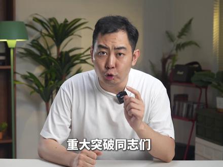 刚刚,二维材料晶体管正式从实验室走向晶圆厂 #抖音前沿科技首发计划