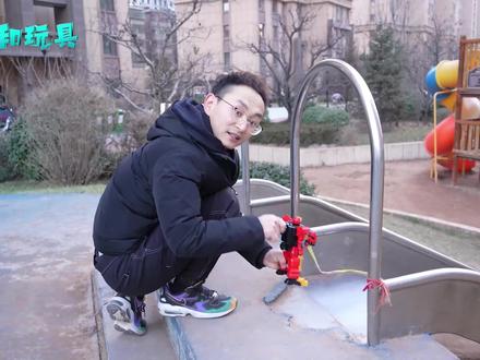 小志在公园玩陀螺玩具遇到埃及僵尸博士