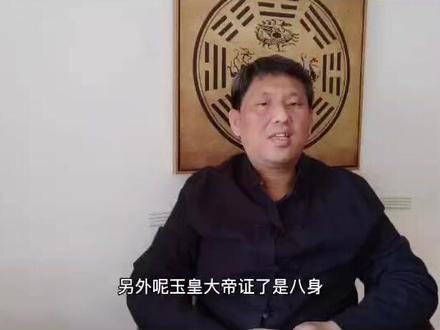 闲聊西游记之玉皇大帝不是帝释
