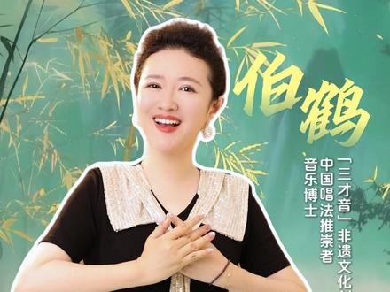 唱歌台风差?学会这6个万能手势动作就够了!#唱歌万能手势 #唱歌台风 #草原上升起不落的太阳 #唱歌技巧 #伯鹤声乐博士