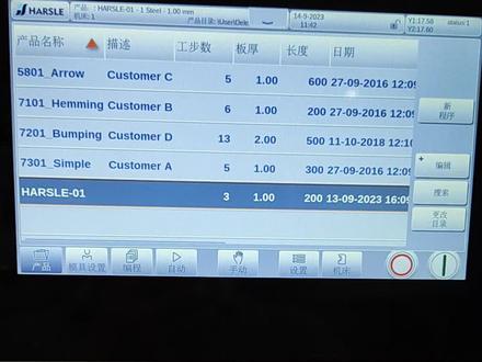 53T新下模编程,供大家参考!#折弯机 #不锈钢加工 #数控折弯机