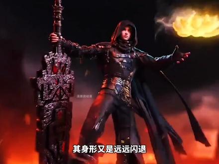 萧炎在四方阁大会上融合三种异火惊呆在场所有人#斗破苍穹 #萧炎