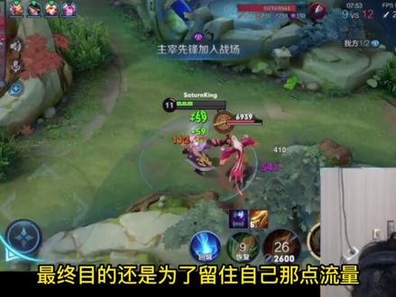 深度分析狂魔哥被平台永封!!!#王者 #狂魔哥