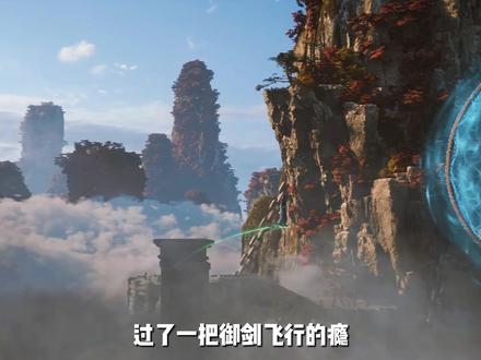 一口气看完凡人中五大顶级运镜时刻,建议横屏! #凡人修仙传 #凡人修仙传动画 #韩立 #动漫解说 #国漫