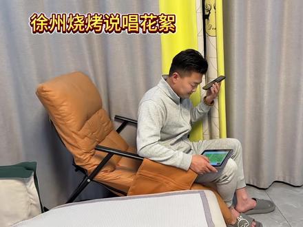烧烤说唱现场版来了#阿建欢乐多 #烧烤说唱 #徐州烧烤 #搞笑说唱 #顺口溜
