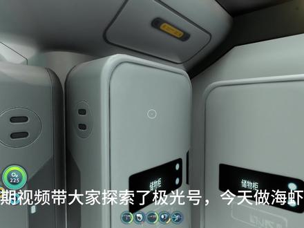 制作海虾号和零零散散的日常 #steam游戏 #深海迷航