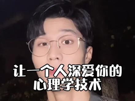 你有遇到过这样的另一半吗#情感 #恋爱 #心理学 #乔一君 #原生家庭 #佛洛依德