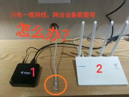 后续来了,一根网线解决路由器和机顶盒,奥利给