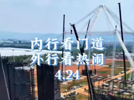 抚仙湖现场会取消的内幕
#故事会#云南抚仙湖#火星演唱会 #神话故事