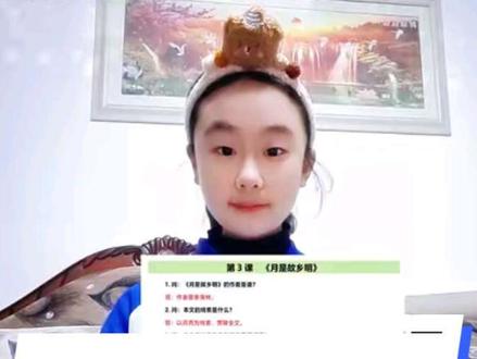 五年级下册语文第三课《月是故乡明》知识点总结!视频最后有知识点总结!#五年级下册语文 #月是故乡明#创作灵感#创作者中心#真实生活分享官