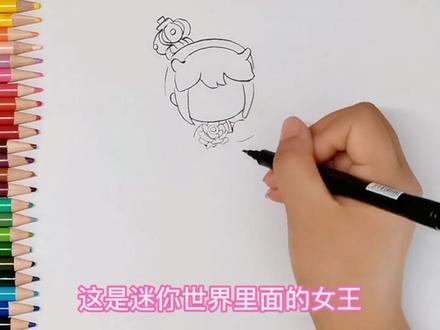 彩铅简笔画,卡通画迷你世界新皮肤塔莉娅,白色头发的女王