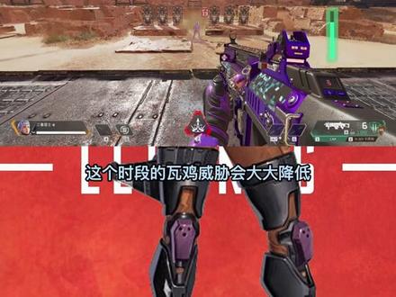 Apex萌新向英雄说明书——瓦尔基里篇 瓦鸡:谁说传奇不会飞?
萌新看了直接少走200小时弯路#steam游戏 #游戏 #apex #apex英雄