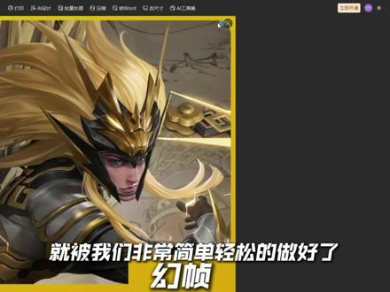 视频发布封面制作教程 最细视频封面制作教程!剪映即可制作!#剪映 #幻帧文化后期制作 #封面制作 #海报设计