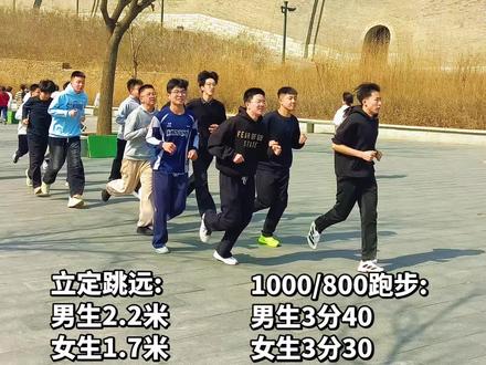 还剩一个月,马上中考体育进行,你的体育现在达标了没有?#户外体能训练 #体育锻炼 #学生户外训练