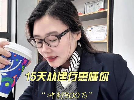 建行惠懂你9步教会你#西安 #银行贷款 #建行惠懂你 #小微企业经营贷