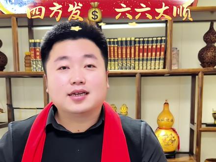 过年添碗添筷是有说法的?#国学文化