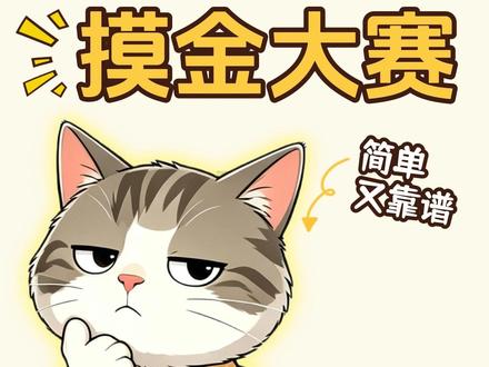 情人节“摸金副本”来了 #垃圾桶捡花 #情人节 #内容过于真实 #520 #猫meme