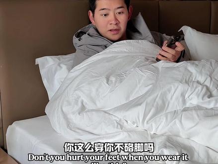原来酒店的一次性拖鞋是这样穿的,今天才知道…