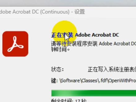 电脑PDF转换工具Acrobat DC安装设置使用方法#pdf转换word #pdf转换器推荐 #pdf转换工具设置