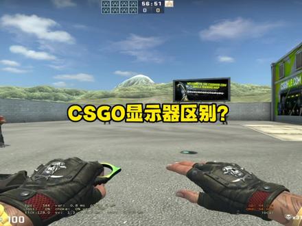 CSGO显示器选择?我给你答案
#csgo #XL2546K