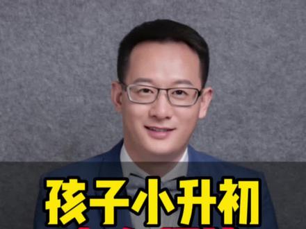 小升初择校,阜阳的家长,五一都没休息,来咨询孩子168玫瑰园择校的事。一六八玫瑰园学校有三个校区,本部是西校,此外还有东校和南校。#合肥小升初#滨湖寿春#合肥学区房#随迁子女入学 #六升七