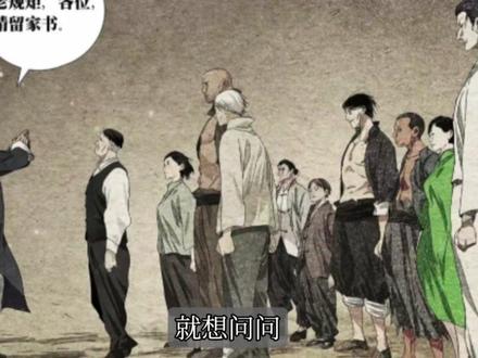 恭喜一人之下电影《绵山血战》备案成功!比壑忍没清完不许做唐门 #一人之下 #绵山血战 #唐门 #一人之下电影 #唐家仁