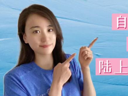 四分钟六个动作助你提高自由泳打腿能力。还打不好腿的朋友赶紧mark。但一切都离不开你水中足够的积累。加油呀~晚上7:00直播间不见不散!#冠军健身课 #游泳 #自由泳#自由泳打腿