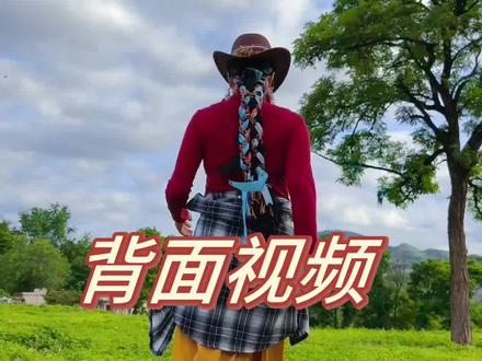 背面视频<清歌漫谷>业余爱好,纯属娱乐!