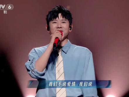 我们不说爱情,我们说~#张杰#国乐无双